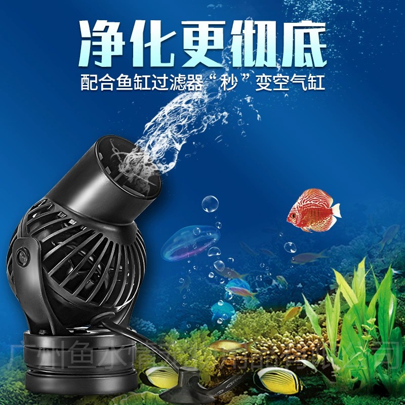 Marine Aquarium Aquascape - ปั๊มสร้างคลื่น Jebao ปั๊มหมุนเวียนน้ำ ปรับทิศทางและอัตราการไหลได้ สำหรับตู้ปลาทะเล ปะการัง