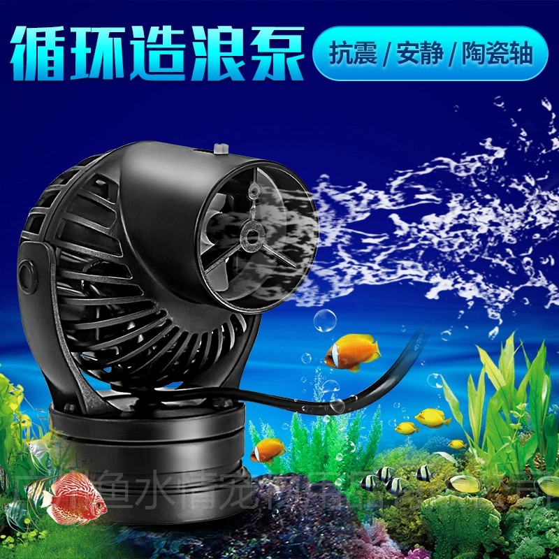 ปั๊มสร้างคลื่น Jebao ปั๊มหมุนเ - Marine Aquarium Aquascape บทวิจารณ์และราคา