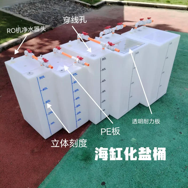 ระบบหมุนเวียนน้ำอัตโนมัติสำหรั - Aquarium Marine Salt บทวิจารณ์และราคา